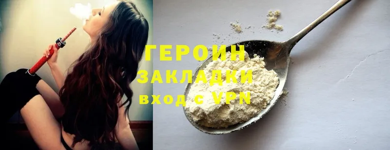 мега сайт  Россошь  ГЕРОИН Heroin 