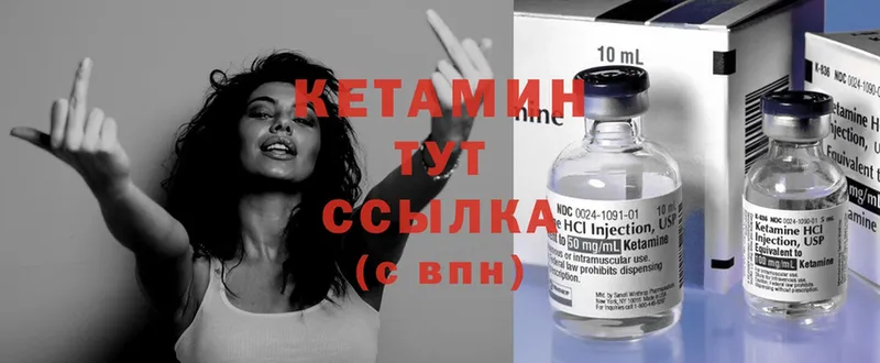 КЕТАМИН ketamine  наркотики  Россошь 