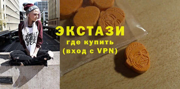 mdma Богородицк