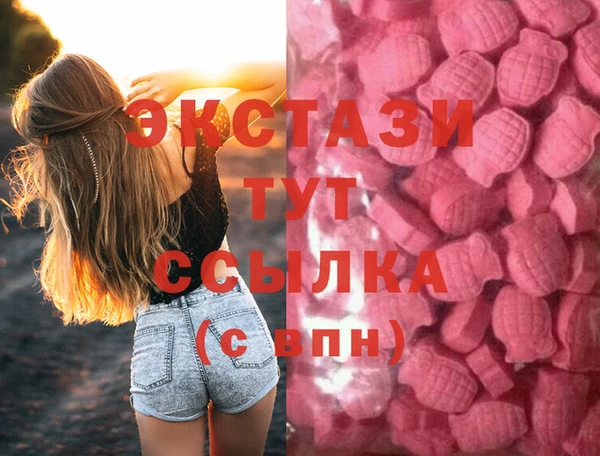 mdma Богородицк