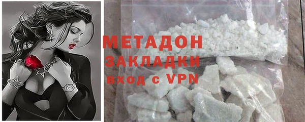 mdma Богородицк